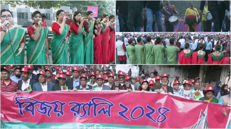 30 November/Bijoy Rally DU.jpg
